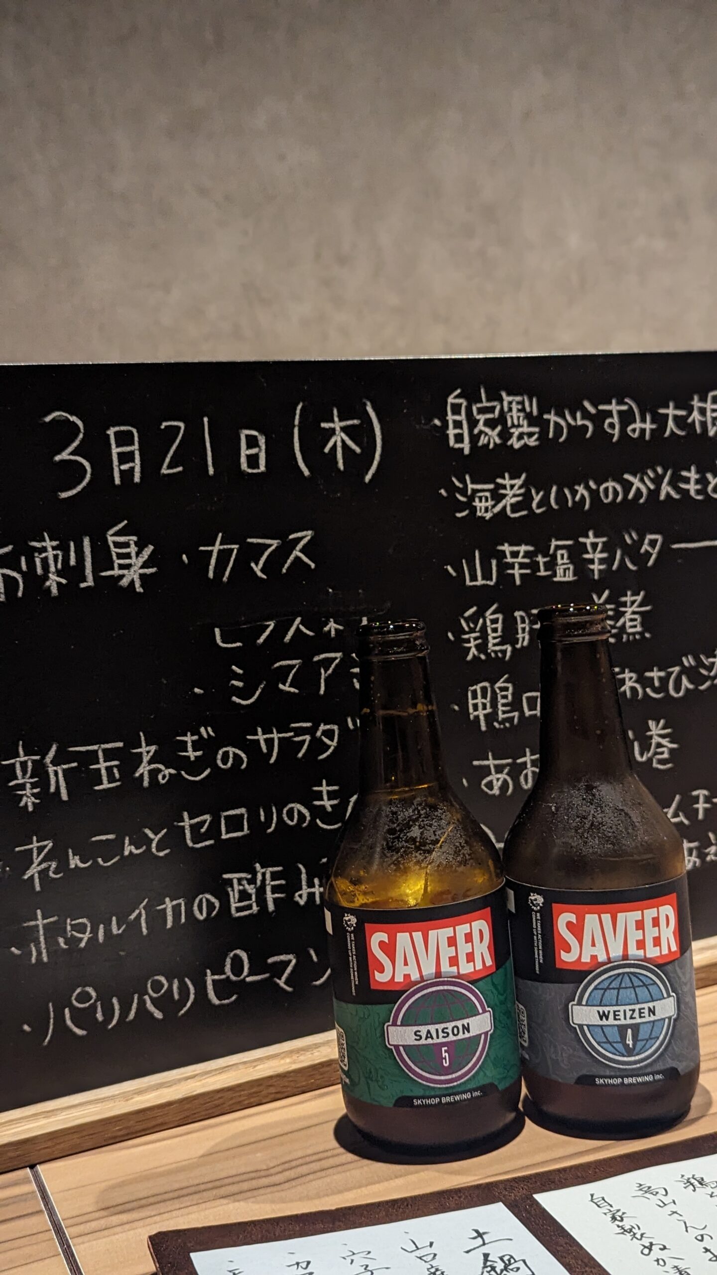 【福岡 西中洲】go.-ニホンシュト-