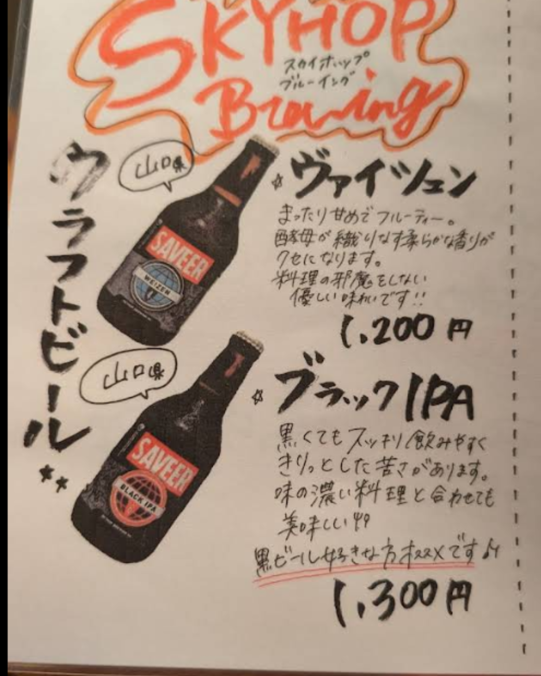 【福岡 西中洲】ニュースナック星☆がき